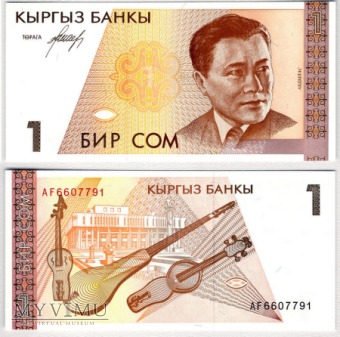 Kirgizja, 1 SOM 1994r