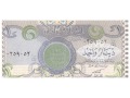 Irak - 1 dinar (1992)