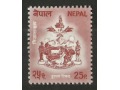নেপালর চিনত্হান II