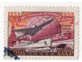 Stulecie rosyjskigo znaczka pocztowego 1958