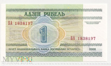 Białoruś.1.Aw.1 rubel.2000.P-21b
