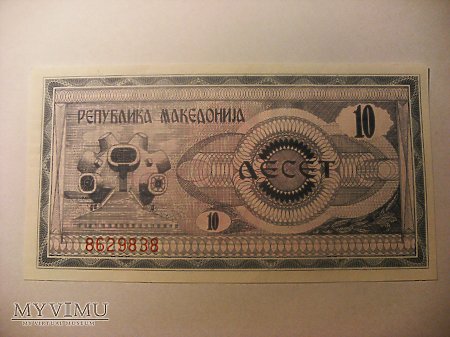 10 denarów, Macedonia.