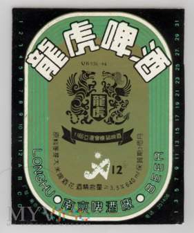 Etykietka piwna z Chin