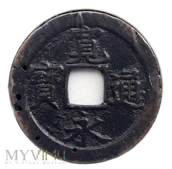 Moneta shin kanei