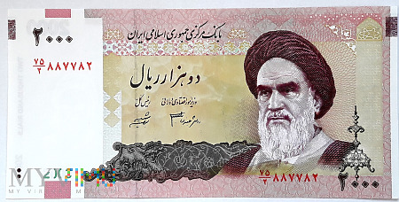 Iran 2000 riali 2005 (I)