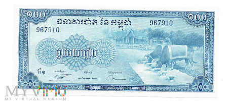 Duże zdjęcie Kambodża - 100 riels, (1970)