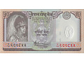 Nepal - 10 rupii (2005)