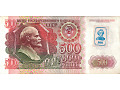 Mołdawia (Naddniestrze) - 500 rubli (1994)