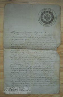 dokument carski, rok 1889