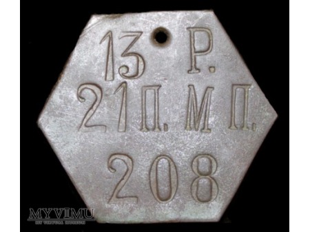 21 Muromski Pułk Piechoty 13 rota nr.208