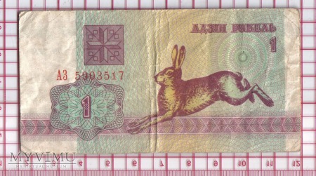 1 Rubel- Białoruś