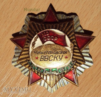 Odznaka pamiątkowa MO CCCP