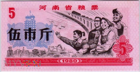 Prowincja - Henan 1980 Jedzenie - 5 jin – 2500 g.