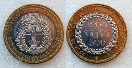 Kambodża, 500 Riels 1994