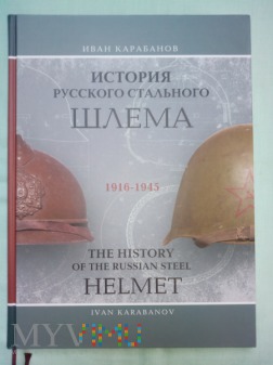 The history of the Russian steel helmet, I. Karaba
