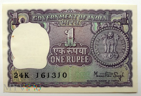 1 rupia 1978
