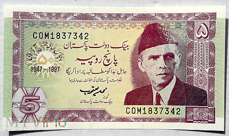 Pakistan 5 rupii 1997
