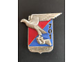Odznaka Grupy Artylerii Kierowanej _ Francja