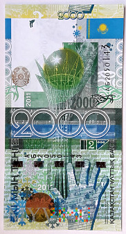 Kazachstan 2000 tenge 2011