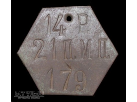 21 Muromski Pułk Piechoty 14 rota nr.179
