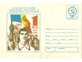 1 Maja - Rumunia - 1984 r.