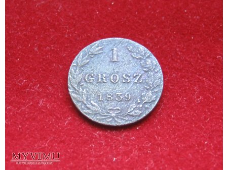 1 grosz 1839 Zabór Rosyjski