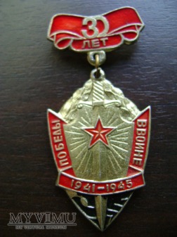 radziecka odznaka