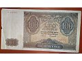 100 złotych z 1941 r.