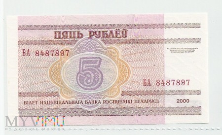 Białoruś.2.Aw.5 rubles.2000.P-22