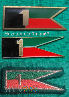 1.Mazurska Brygada Artylerii(1993-2010). Węgorzewo
