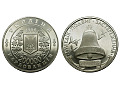 200 000 karbowańców, 1996, moneta okolicznościowa