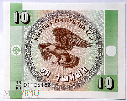 Kirgistan 10 tyiyn 1993
