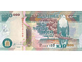 Zambia - 10 000 kwacha (2012)