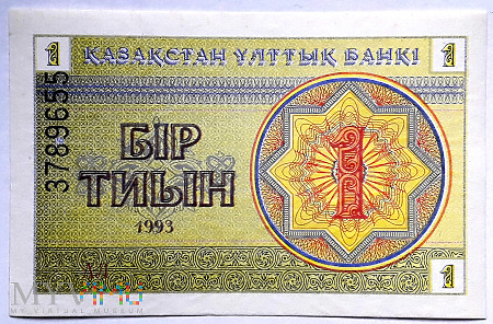 Kazachstan 1 tyin 1993