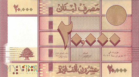 Liban - 20 000 funtów (2012)