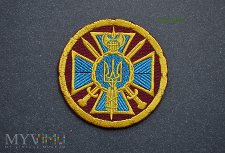 Oznaka Służby Bezpieczeństwa Ukrainy (СбУ)