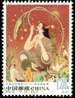 Shennong Tasting Herbs