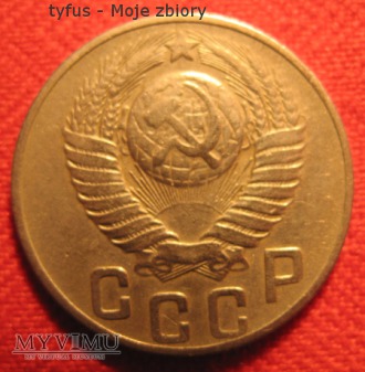 15 KOPIEJEK - ZSRR (1948)