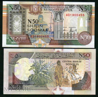 Somalia -  P R2 - N50 - Shillings - 1991