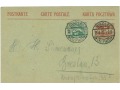 Kartka pocztowa nadana w Mikołowie- 1920