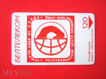 Duże zdjęcie Karta z Białorusi