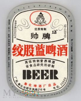 Etykietka piwna z Chin