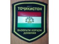 Zobacz kolekcję Tadżykistan