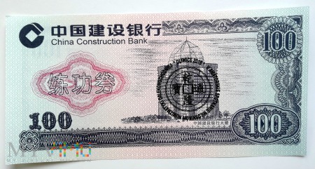 banknot treningowy 100 元 nadruk