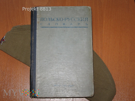 Duże zdjęcie Słownik Polsko-Rosyjski. Moskwa 1941