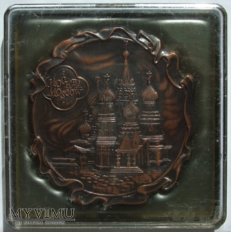Sobór Pokrowski medal brązowy 1961