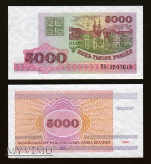 Belarus - P 17 - 5000 Rublei - 1998