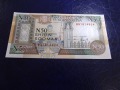 50 SOOMAALI 1991 SOMALIA