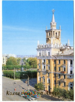 Komsomolsk nad Amurem - Dom mieszkalny - 1990
