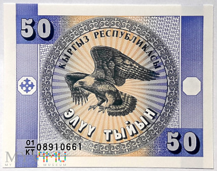 Kirgistan 50 tyiyn 1993